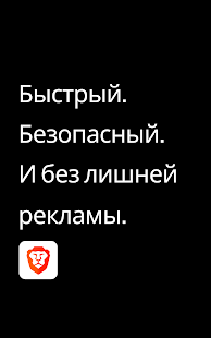 Unknown app Screenshot