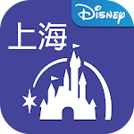 Cover Image of Tải xuống Khu nghỉ dưỡng Disney Thượng Hải  APK