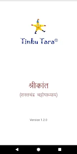 Shrikant: Book by SaratChandra
