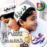 Eid Picture Decorator icon