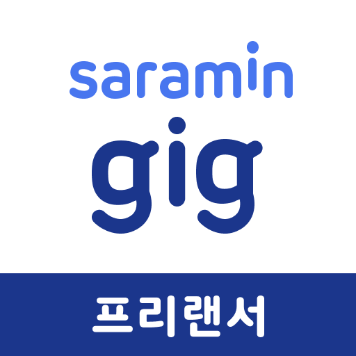 사람인 긱 - 프리랜서 Download on Windows