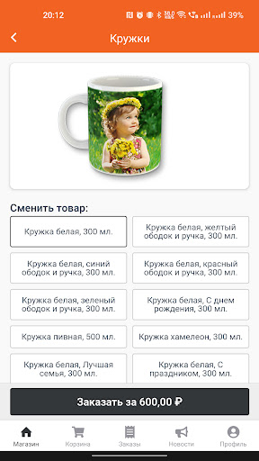plenki.net фотосервис Screen 2
