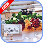 Cover Image of Télécharger happy, blessed Eid  APK