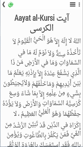 ShiaLink screenshot 6