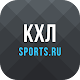 КХЛ | Кубок Гагарина - 2022 विंडोज़ पर डाउनलोड करें