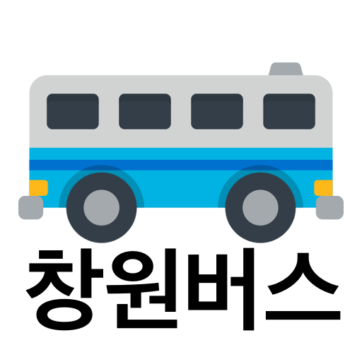 창원버스 - 실시간버스, 정류장 검색 logo