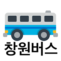창원버스 - 실시간버스 정류장 검색