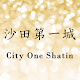 City One Shatin विंडोज़ पर डाउनलोड करें