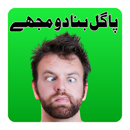 Icon image WhatsApp Urdu Stickers Funny