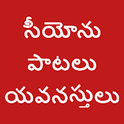 Top 38 Books & Reference Apps Like ZION Youth Telugu Songs - Best Alternatives