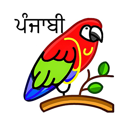 English punjabi dictionary Download on Windows