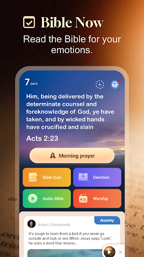 Holy Bible Now:Verse+Audio 1.0.1.1001 screenshots 1