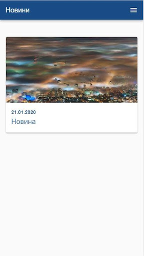 Slatina Screen 3