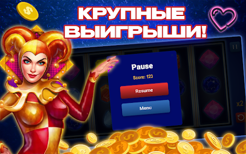 Slots Shuffle 1.1.10 APK + Mod (Unlimited money) untuk android