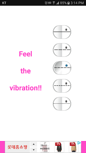 vibration Rapid battery drain Screen 3