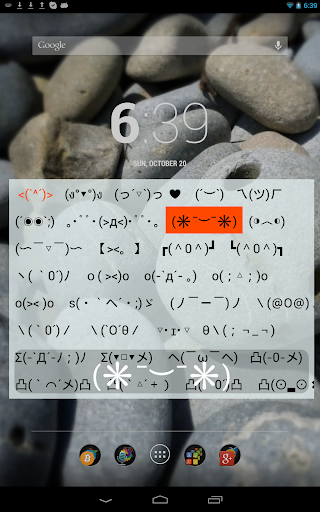 Thai Keyboard plugin ไทย Screen 3