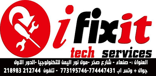 متجر اي فيكست - Ifixit Store