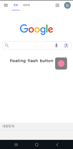 Floating Mini- Compass, Clock Screen 3