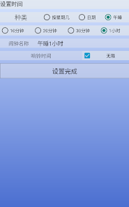 屏幕截图图片