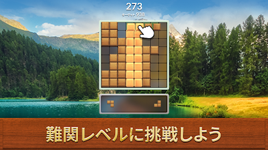 ブロックスケープ Blockscapes Google Play のアプリ