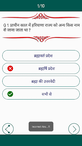 Logo https://play-lh.googleusercontent.com/IufejUP_SqMmXqFaw28_e6ffePTlW2_a_cWxlD7uzjFSkkUtjl1AbV17wLXY8W_eo2I