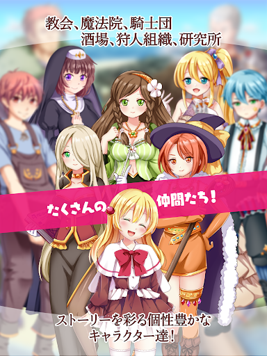 Pocket Girl ～Hunting The Devil