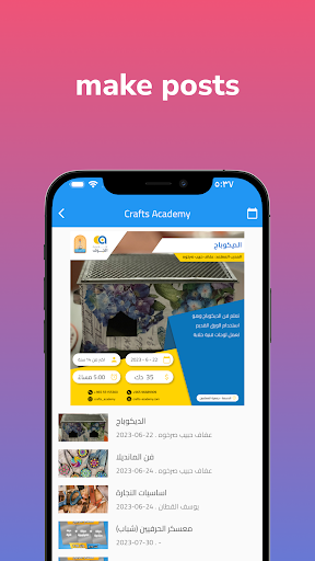 Android application crafts tools screenshort