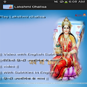 Top 20 Entertainment Apps Like Lakshmi Chalisa-Subtitle&Video - Best Alternatives