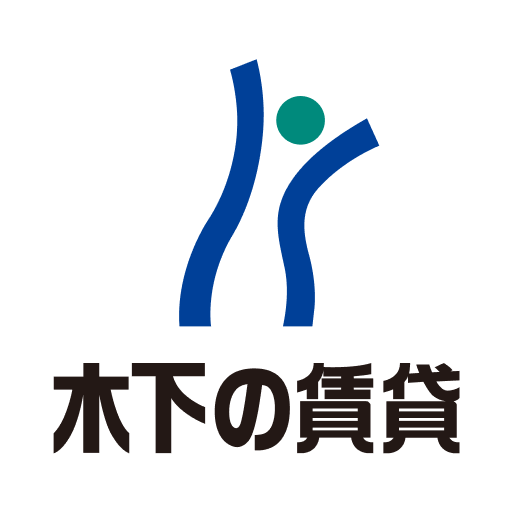 木下の賃貸 入居者アプリ logo
