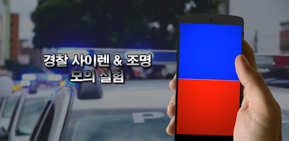 스크린샷 이미지