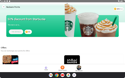 Return Rewards Screenshot