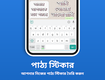 Bangla Keyboard