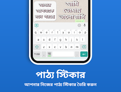 BANGLA KEYBOARD for PC 3