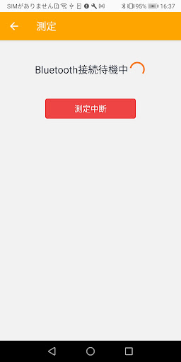 Al-Rollcall Mobile Screen 2