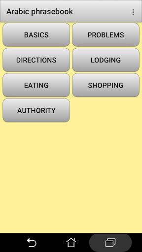 Arabic phrasebook and phrases Screen 2