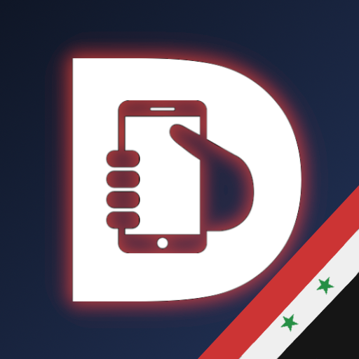 Dembia: أسعار الموبايلات سوريا logo