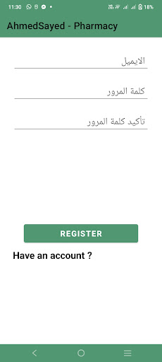 Android application صيدلية د/ أحمد سيد screenshort