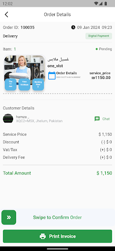 Dari - Store Screen 2