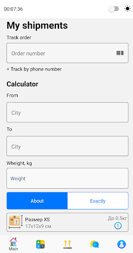 Android application SWT Logistics screenshort