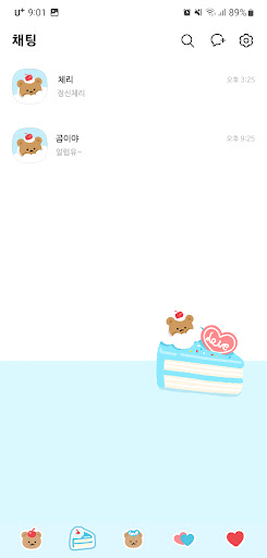 [SSOM]sodacakegom_TALK Screen 3