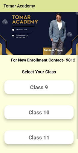 Tomar Academy Screen 2