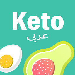 صورة رمز وصفات كيتو