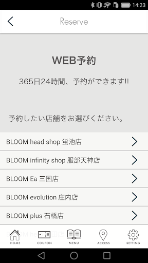 21 阪急宝塚沿線の美容室bloom ブルーム Pc Android App Download Latest