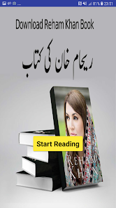 Reham Khan Book Urdu  screenshots 1