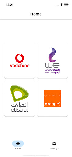 Android application USSD MISR screenshort