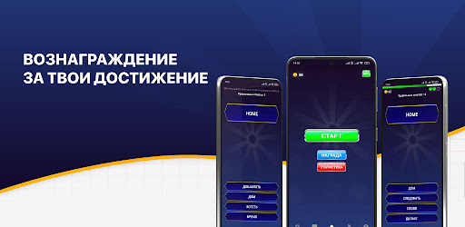 1000 Английских слов за 7 дней