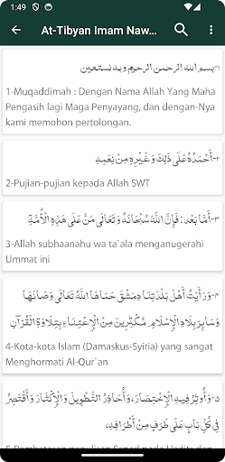 At-Tibyan - Imam Nawawi