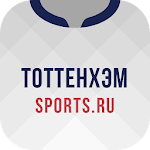 Тоттенхэм+ Sports.ru Apk