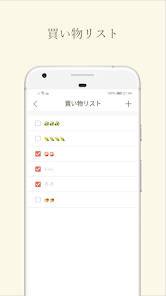 スクリーンショット画像
