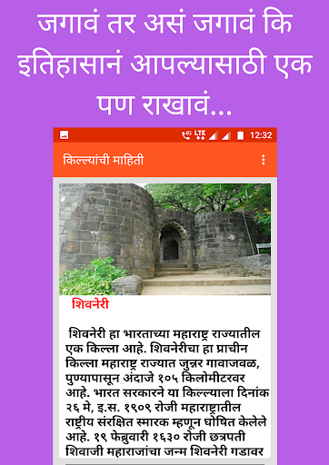 Pune Tourism - पुणे दर्शन Screen 2
